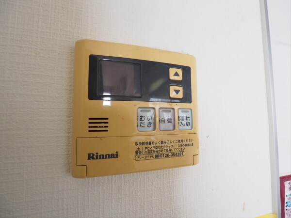 その他8