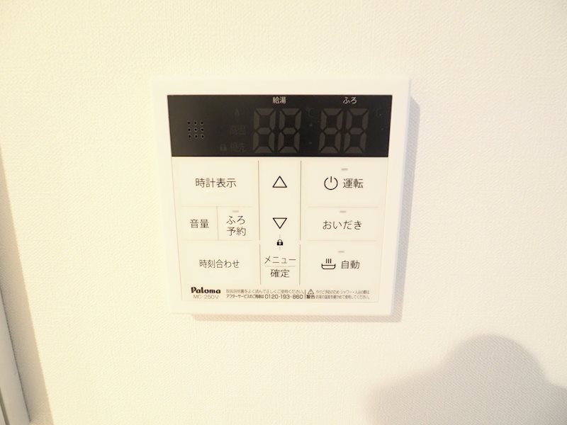 その他5