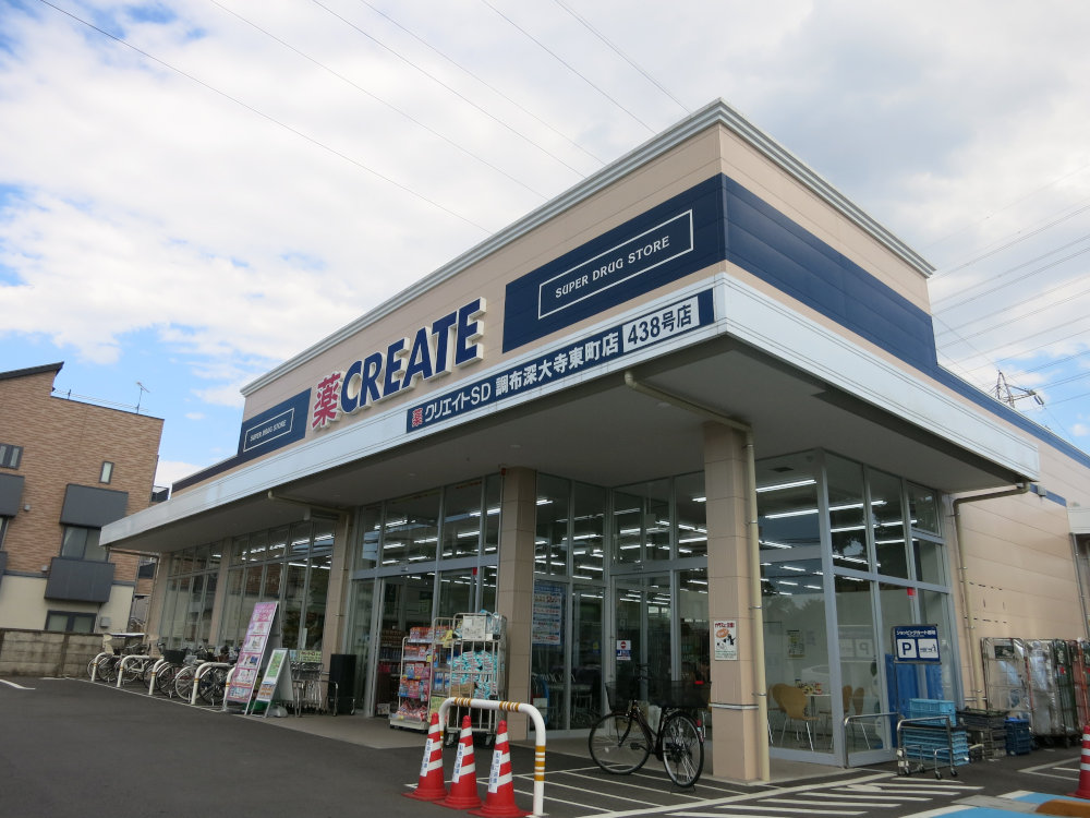 深大寺東町戸建【当店限定物件】  周辺画像4