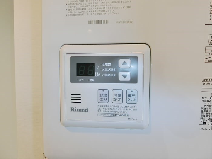 その他7