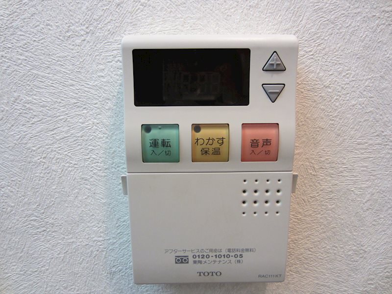その他7