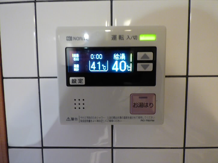 その他4