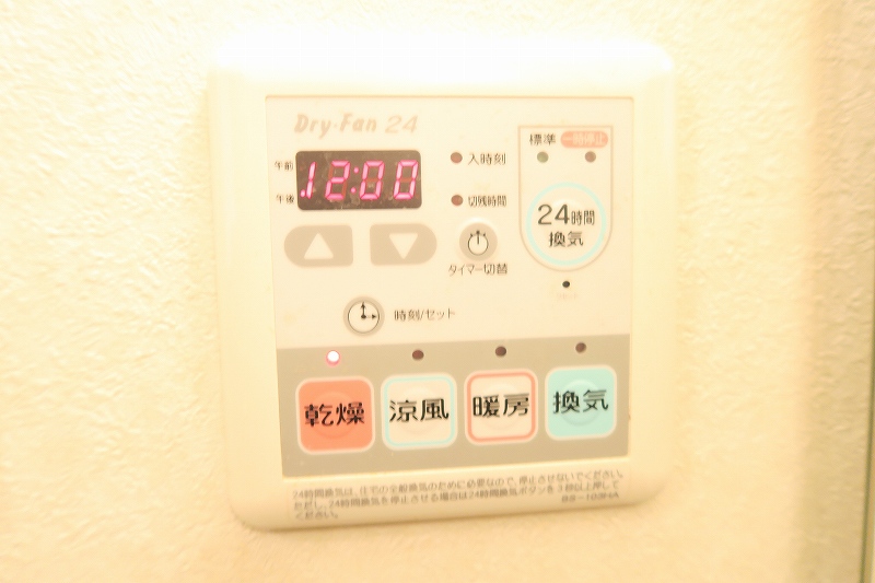 アゼリア府中 その他7