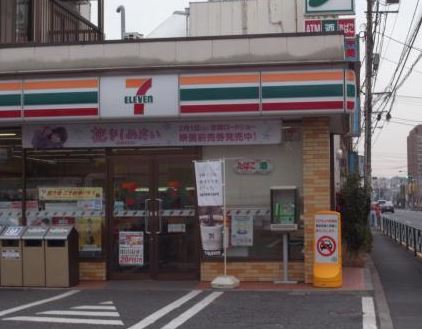 TMレジデンス 周辺画像2