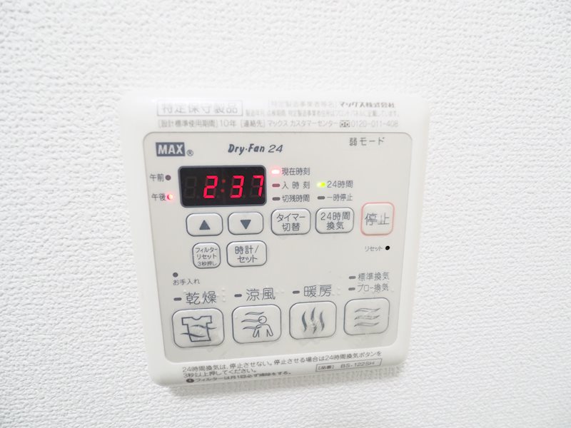 その他5
