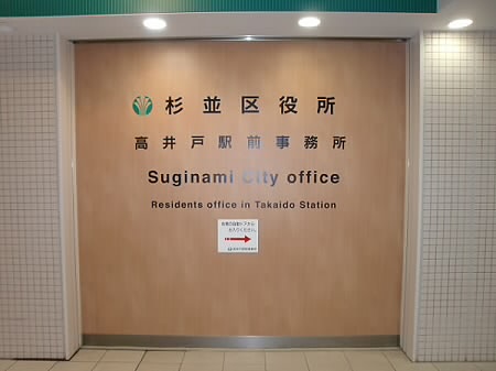周辺画像6