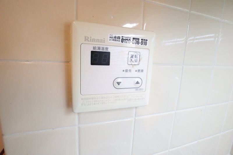 その他5