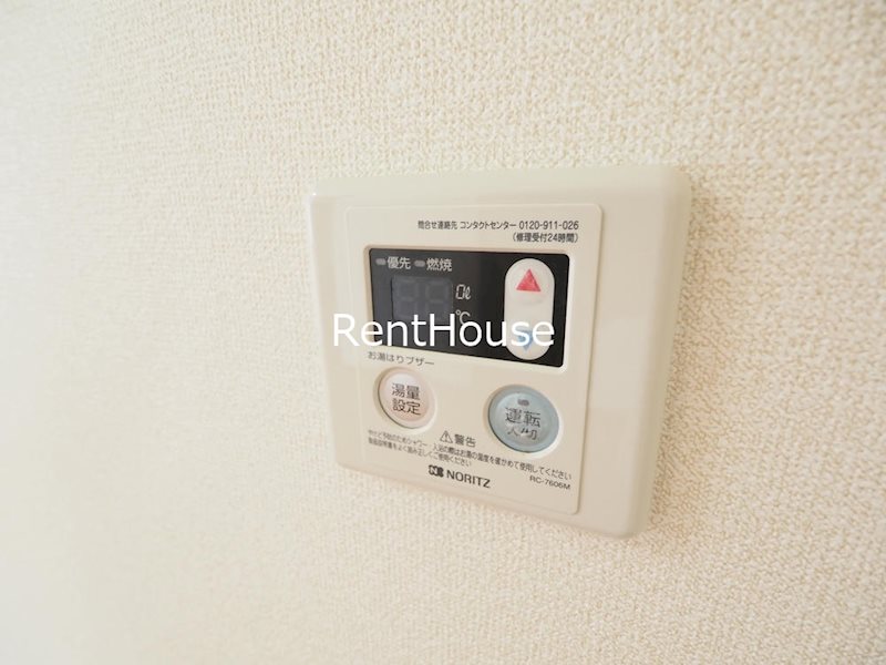 その他6