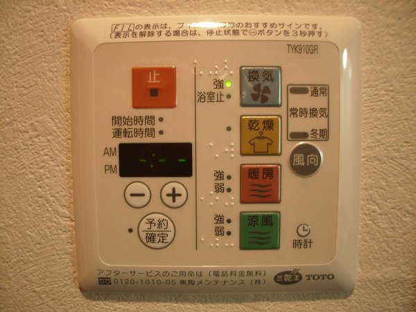 その他5