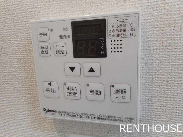 ブロッコリー  その他1