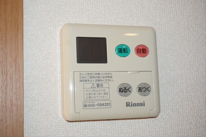 その他7