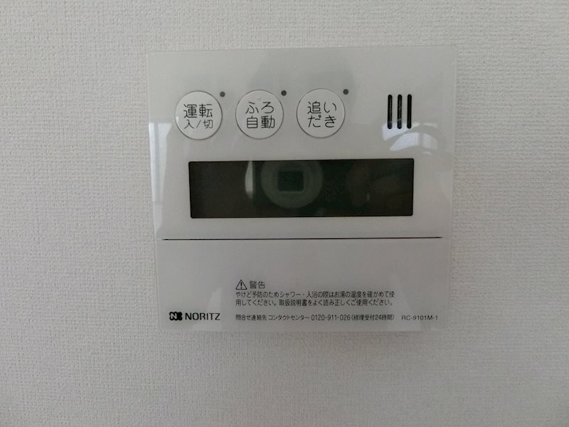 その他7