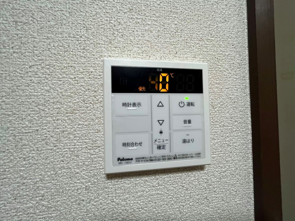 その他7