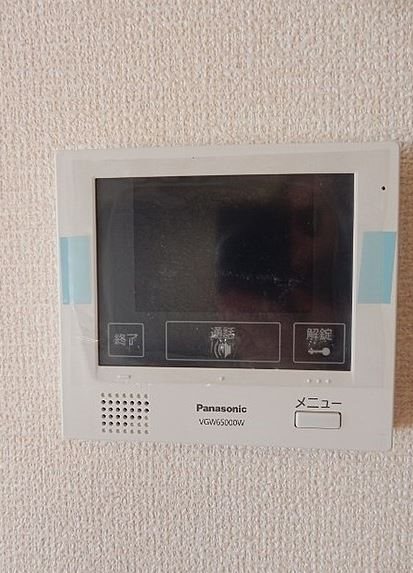 その他7
