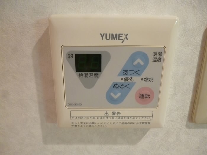 その他6