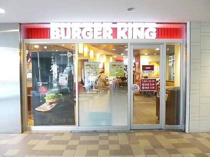 ツインピース西原 周辺画像4