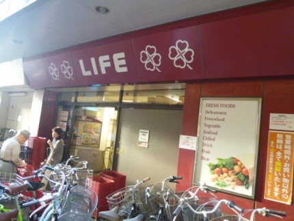 ラ・ファミーユ壱番館　 周辺画像5