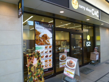 ラ・ファミーユ壱番館　 周辺画像6
