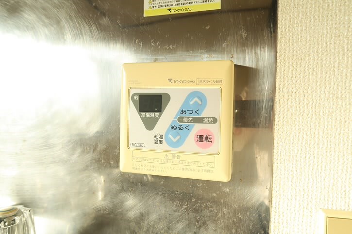 その他6