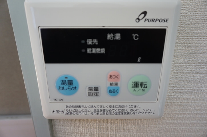 コーポシマダ  その他3