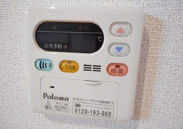 その他4