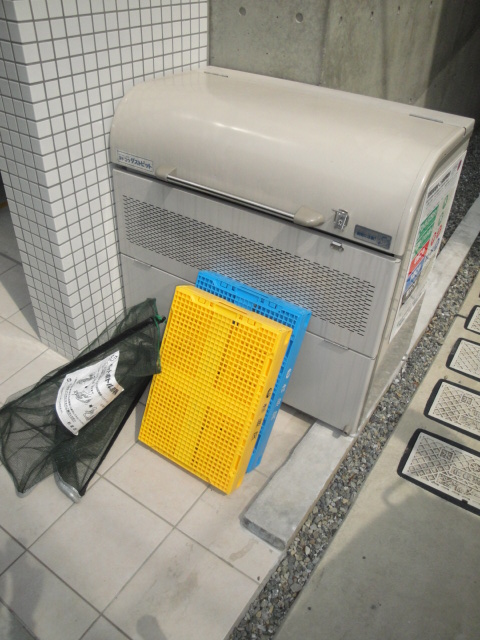 その他7