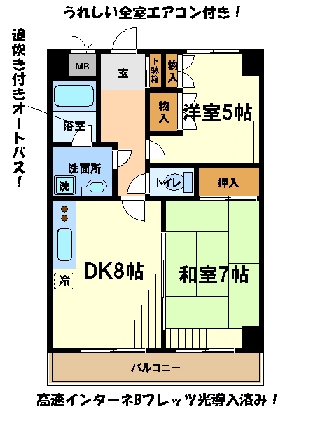 リリーハイム   間取り