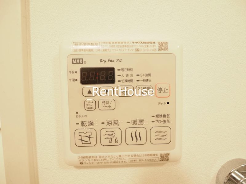 その他6