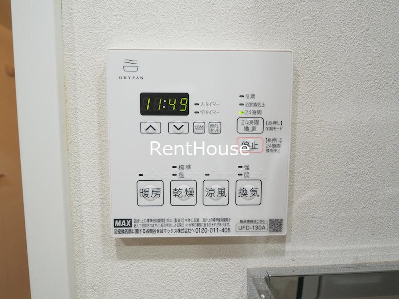 その他8