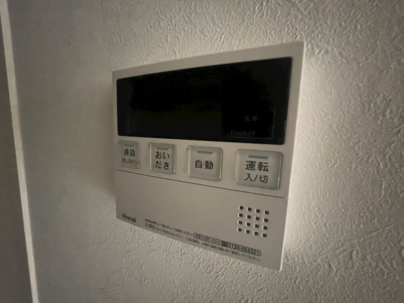 その他3