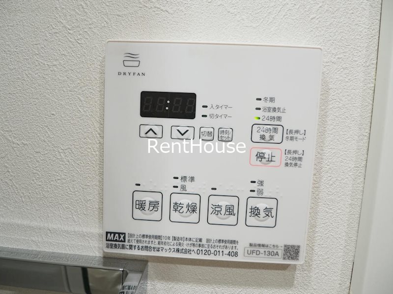 その他8