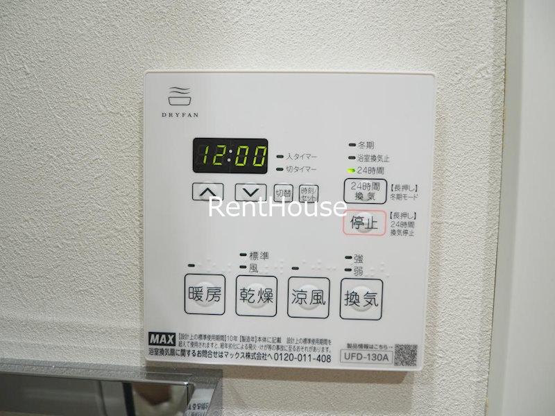 その他9