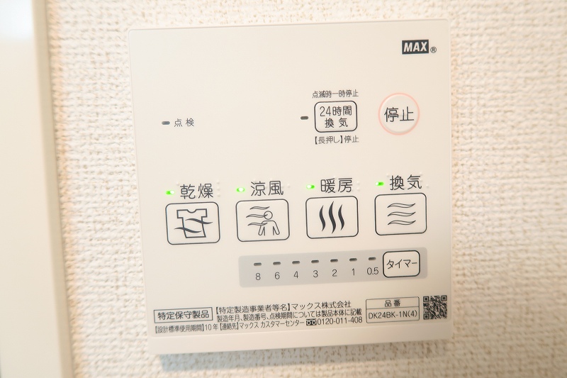 その他9