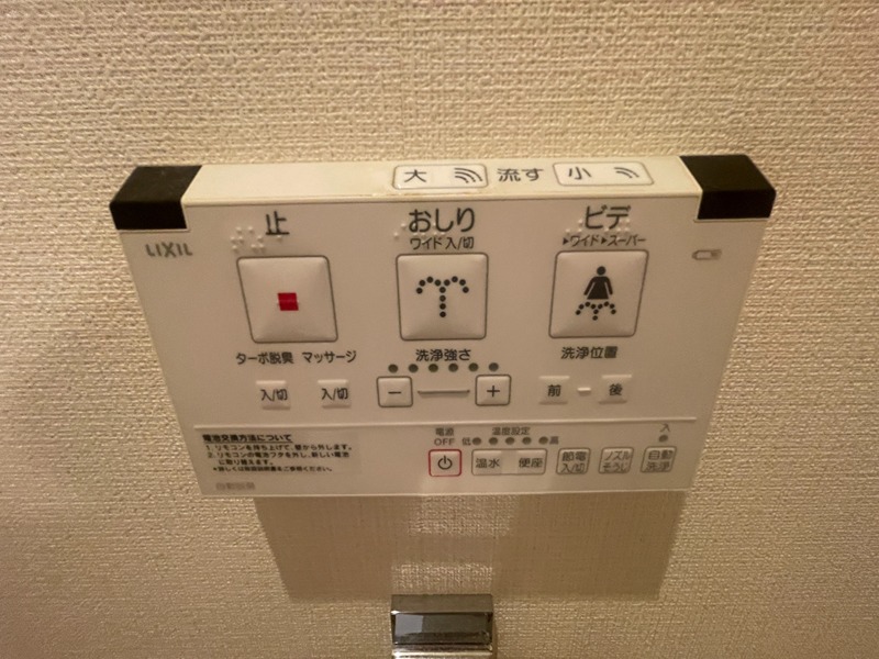 その他12