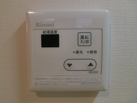 その他3