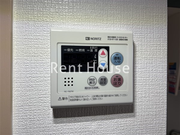 その他1