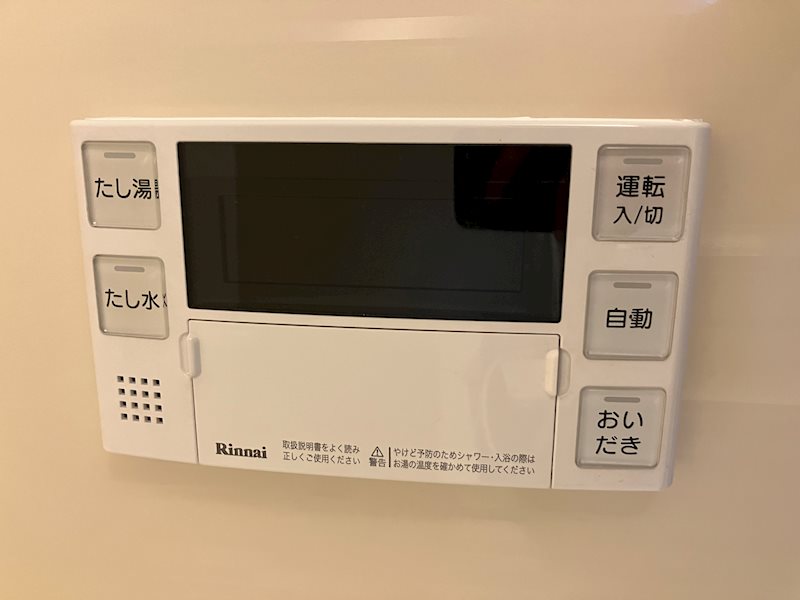 モナークコート  その他3