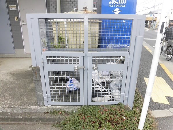 その他7