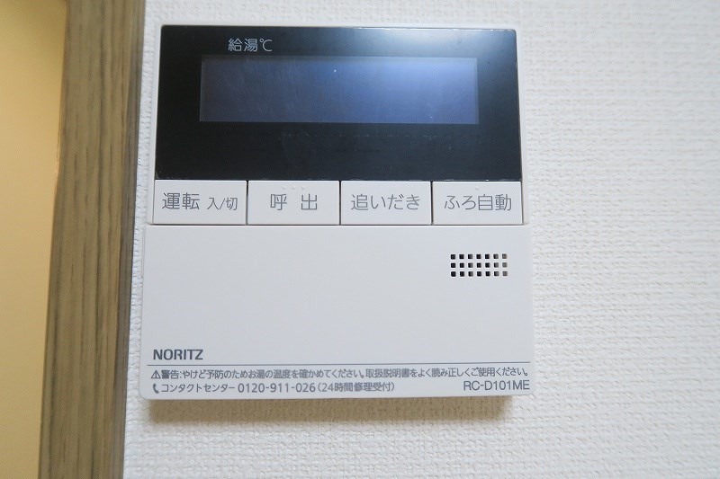 ことぶきマンション  その他34