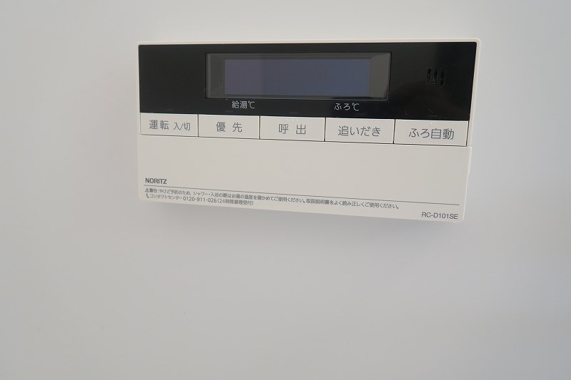 ことぶきマンション  その他35