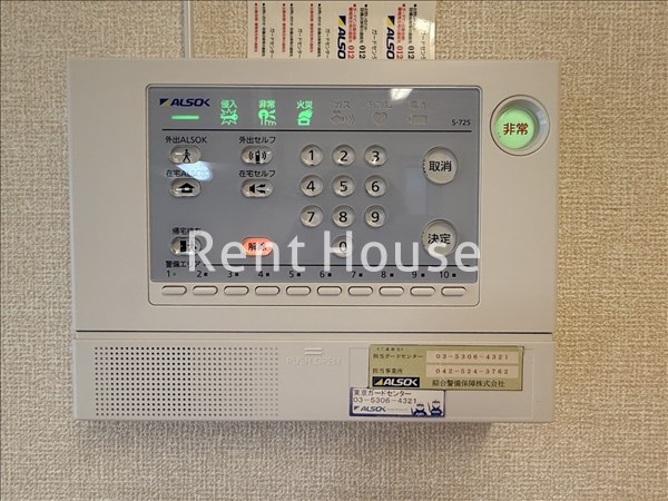 その他3