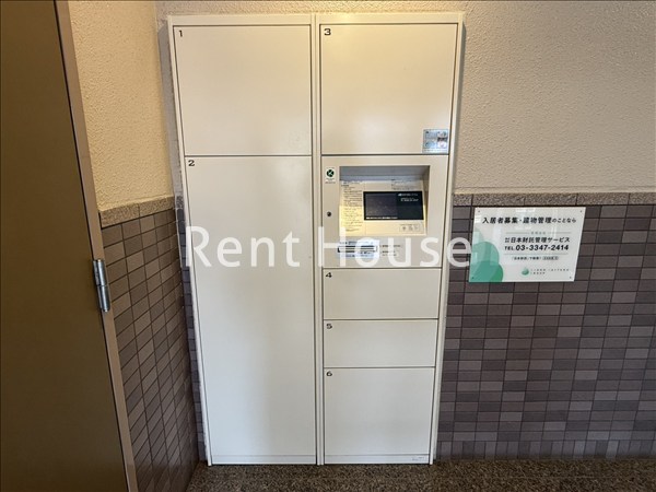 その他7
