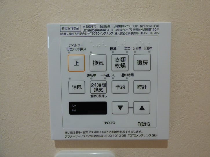 その他5