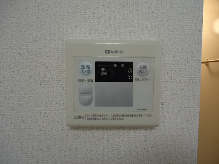 その他6