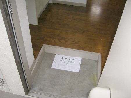 玄関
