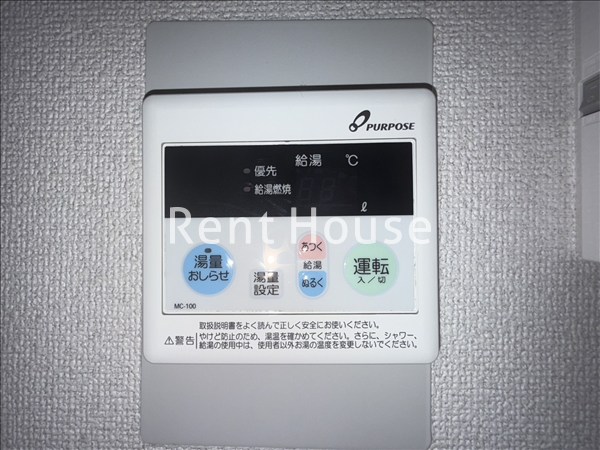 その他7