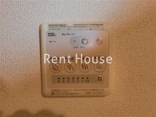 その他5