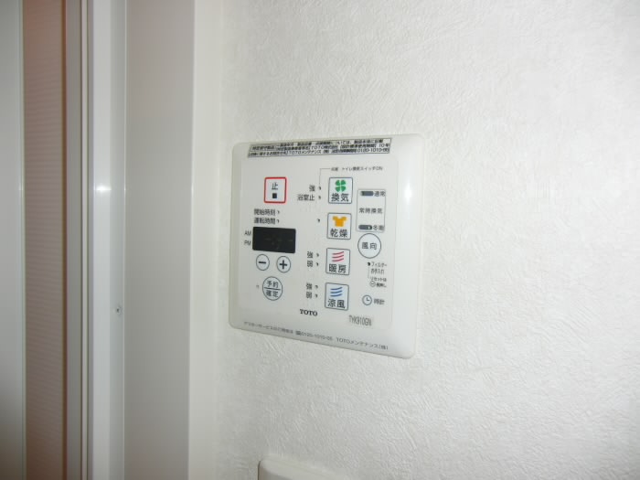 その他8