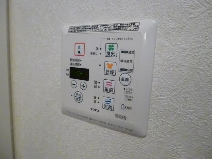 その他6