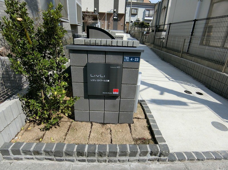 その他5